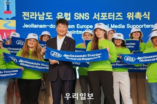 전남도와 전남관광재단이 유럽 SNS 서포터즈 위촉식을 진행하고 기념촬영을 하고 있다.ⓒ전남도 제공
