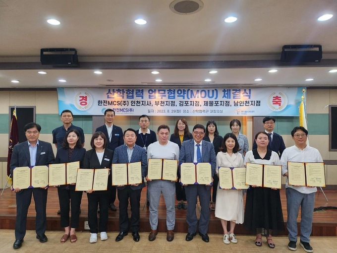 한국폴리텍Ⅱ대학 산학협력단이 한전MCS(주) 인천지사, 부천지점, 김포지점, 제물포지점, 남인천지점 등 5개 기관과 산학협력관 대회의실에서 상호 교류 및 업무 발전을 위한 업무협약을 맺고 기념촬영을 하고 있다.ⓒ한국폴리텍대학 인천캠퍼스 제공