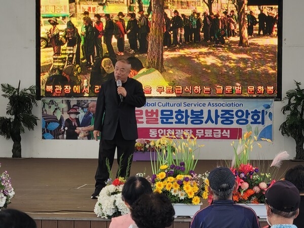 조명탄 가수가 인사말을 하고 있다.