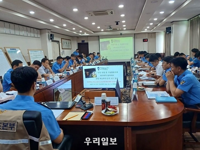 완도해양경찰서가 영상회의실에서 복합 재난 해양사고 도상훈련을 진행하고 있다.ⓒ완도해양경찰서 제공