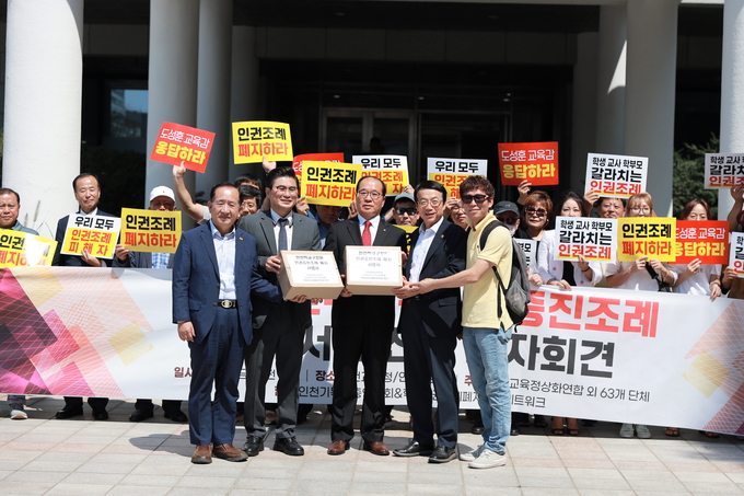 진유신 인기총회장,이훈 학인조 전국네트워크 인천대표, 이선규 인교연 상임대표, 허식 인천시의장, 최훈 동구의원이 서명서를 들고 기념촬영을 하고 있다. ⓒ 인교연 제공