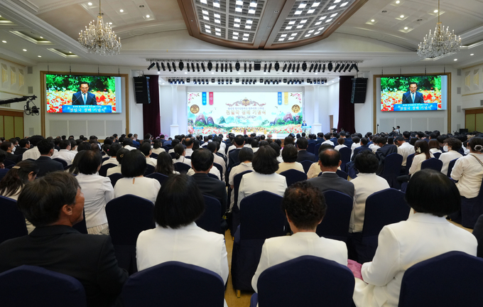 세계평화통일가정연합 문선명 총재 천주성화 11주년 기념식 개최했다. ⓒ 세계평화가정연합 제공