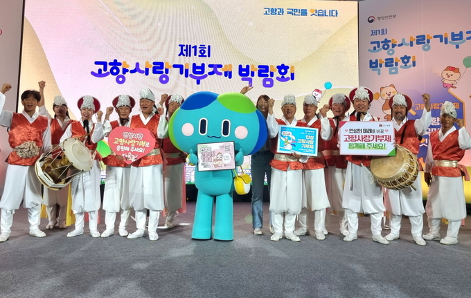 고향사랑의날 박람회 답례품 및 바우덕이 축제 홍보하고 있다. ⓒ 안성시 제공