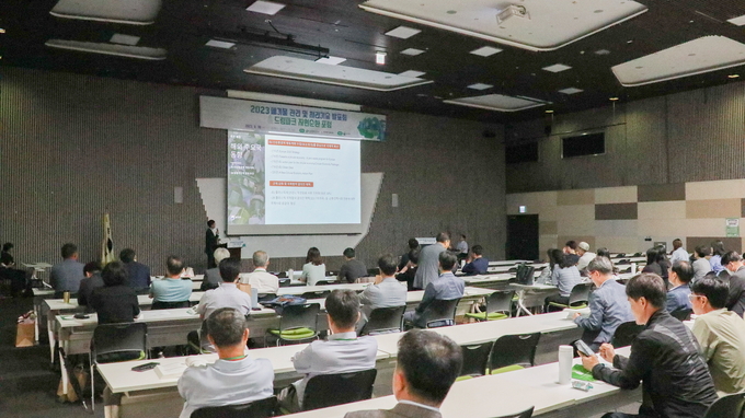 수도권매립지관리공사가 ‘2023 드림파크 자원순환 포럼’을 성황리에 개최하고 있다. ⓒ 수도권매립지관리공사 제공