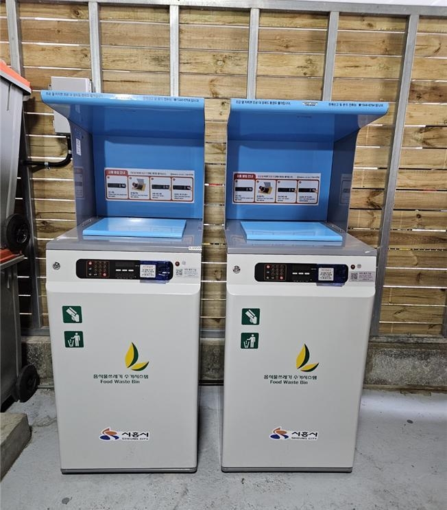 공동주택 RFID 종량기.ⓒ시흥시 제공 