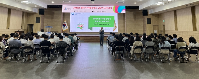 평택시 2023년 정기 위험성평가를 실시하고 있다. ⓒ 평택시 제공