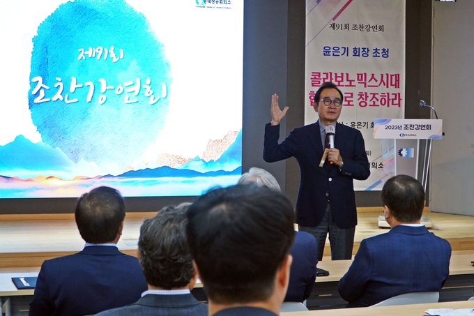 윤은기 박사 초청 “콜라보노믹스시대 – 협업으로 창조하라”란 주제로 조찬강연회 개최 ⓒ 평택상공회의소 제공