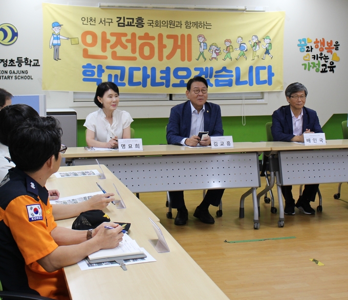 김교흥 의원이 개학을 맞아 서구 초등학교 통학로 안전을 위해 현장 점검을 실시하고 있다. ⓒ 김교흥의원실 제공