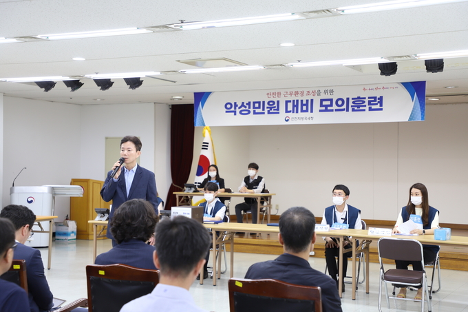 인천지방국세청이 부천세무서에서 악성민원 대비 모의 훈련을 진행하고 있다.ⓒ인천지방국세청 제공