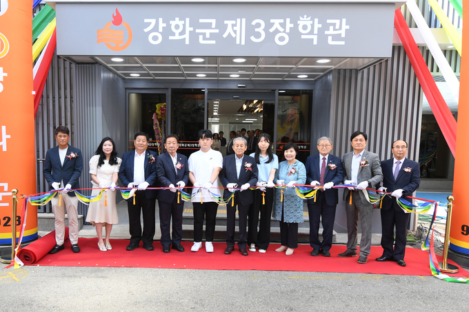 유천호 강화군수가 서울동대문구 "제3 장학관 개관식"에 참가자들과 기념테이프 커팅을 하고 있다. ⓒ 강화군 제공