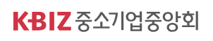 중소기업중앙회 로고.ⓒ중소기업중앙회 제공