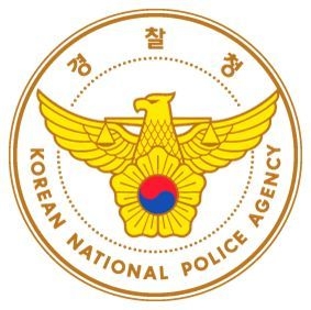 경찰청 로고
