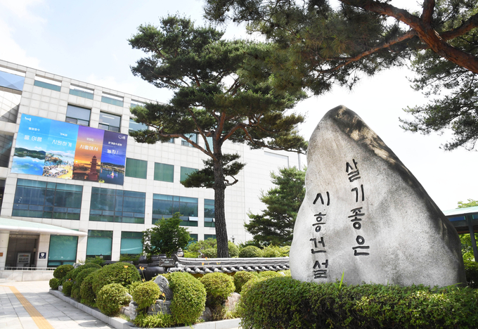 시흥시 전경.ⓒ시흥시 제공