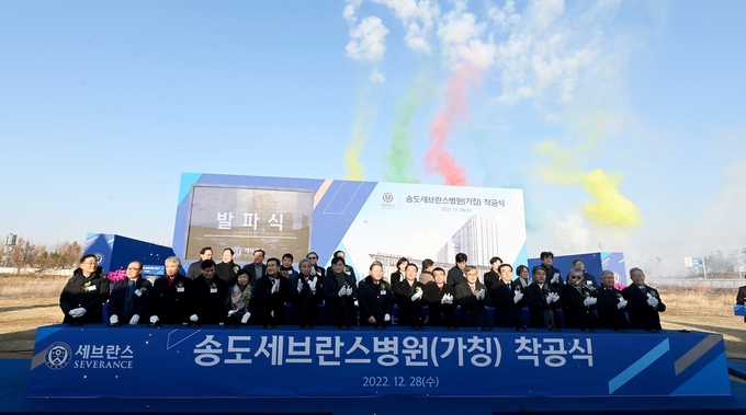 김진용 청장이 송도세브란스병원 착공식을 가지고 있다. ⓒ 인천경제청 제공