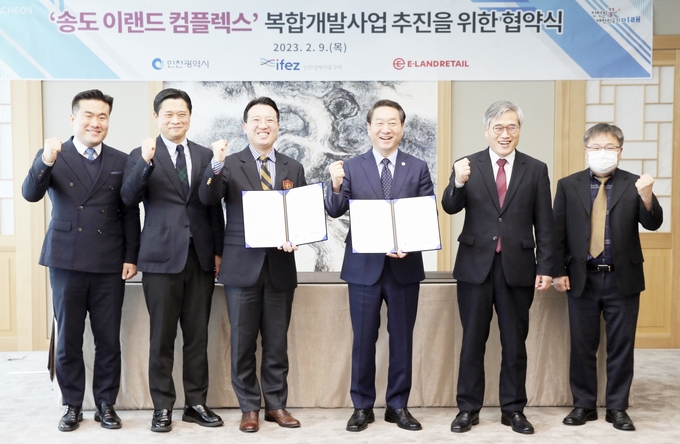 송도이랜드 컴플렉스 복합개발사업 추진을 위한 협약식 ⓒ 인천경청 제공
