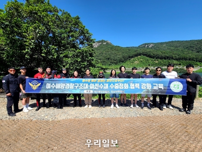 여수해경이 전남대학교 동아리 아전수재 학생들을 대상으로 잠수교육을 진행하고 기념촬영을 하고 있다.ⓒ여수해양경찰서 제공