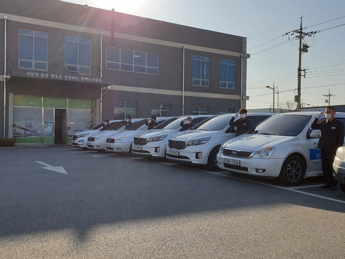 바우처택시 운송사업자 모집 ⓒ 평택도시공사 제공