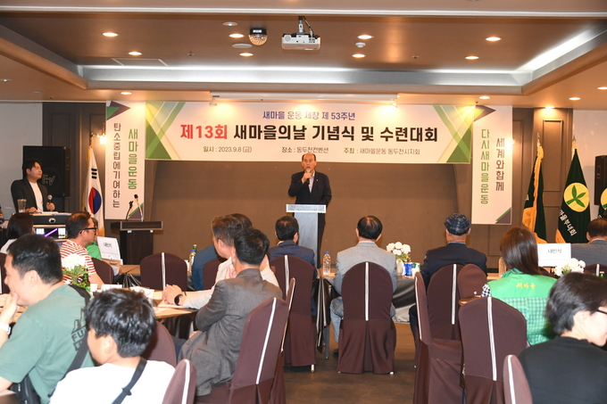 박형덕 동두천시장이 새마을운동 동두천시지회, 제13회 새마을의 날 기념식에서 인사말을 하고 있다. ⓒ 동두천시 제공