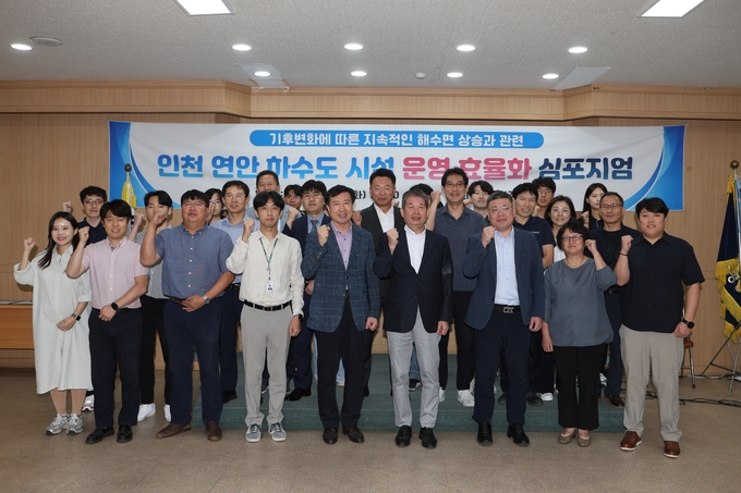 최계운 이사장이 참석자들과 기념촬영을 하고 있다. ⓒ 인천환경공단 제공