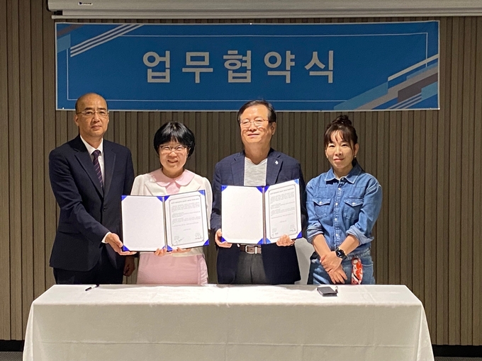인천중구여성회관이 로얄엠포리움 인천공항호텔과 업무협약을 체결하고 기념촬영을 하고 있다.ⓒ인천중구여성회관 제공