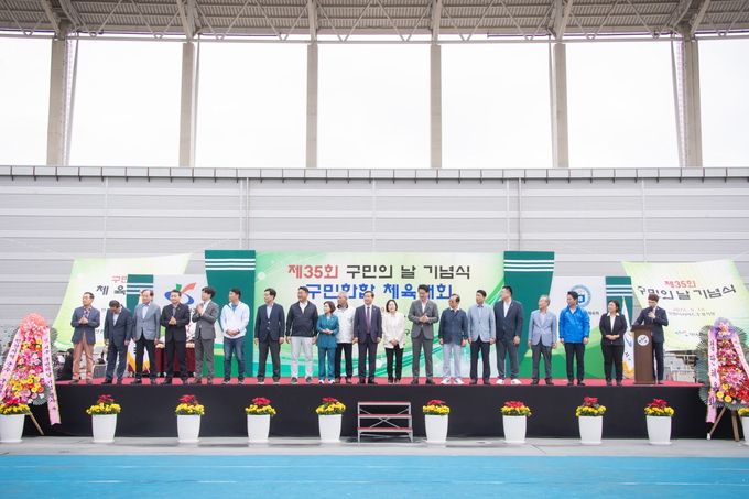 제 35회 구민의 날 기념식 개최 ⓒ 서구청 제공