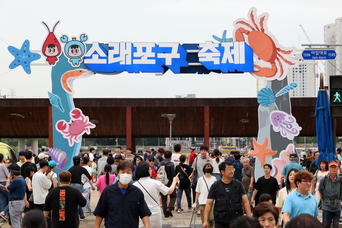 인천 남동구 소래포구 축제 모습 ⓒ 남동구청 제공