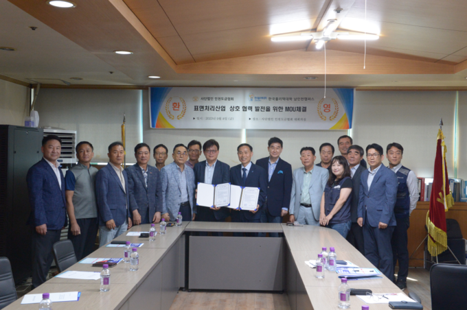 한국폴리텍대학 남인천캠퍼스와 사단법인 인천도금협회가 MOU를 체결하고 기념촬영을 하고 있다.ⓒ한국폴리텍대학 남인천캠퍼스 제공