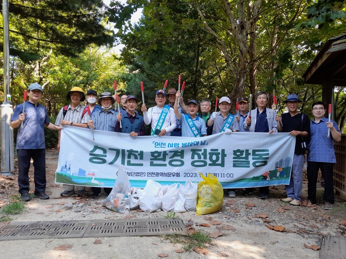 인천시문우회 회원들이 승기천 산책로에서 환경정화 활동을 마치고 기념 촬영을 하고 있다.ⓒ인천시문우회 제공