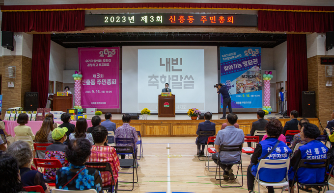 김정헌 중구청장이 신흥동 주민자치회 총회에서 인사말을 하고 있다. ⓒ 중구청 제공