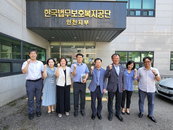 한국법무보호복지공단 인천지부가 13일 부천보호관찰소 등 올해 3분기 2자 간담회를 개최하고 있다. ⓒ 한국법무보호복지공단 인천지부 제공
