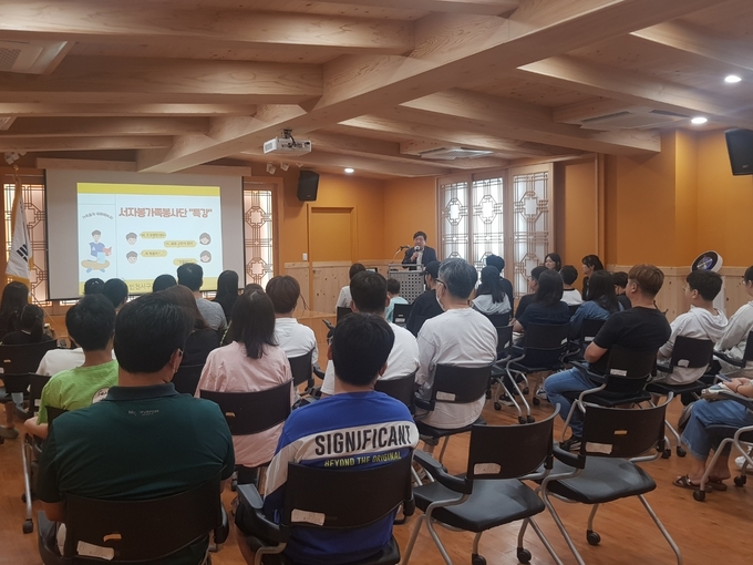 인천서구자원봉사센터 가족愛 의한, 가족을 위한 특강 가족간의 소통 안녕하신가요 ⓒ 서구청 제공