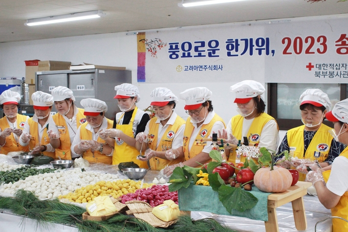 고려아연의 후원으로 적십자봉사원들이 취약계층에 직접 전달할 송편을 빚고 있다.ⓒ대한적십자사 서울특별시지사 제공