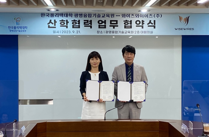 신민화 한국폴리텍대학 광명융합기술교육원장(왼쪽)과 조경휘 와이즈와이어즈(주)사장(오른쪽)과 IT 인재 양성을 위한 업무협약을 체결하고 기념촬영을 하고 있다.ⓒ한국폴리텍대학 광명융합기술교육원 제공