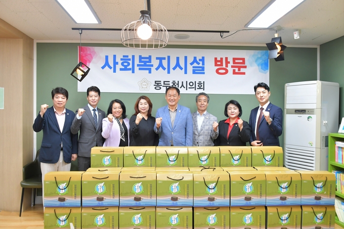 김승호 동두천시의회의장과 시의회 관계자들이, 2023년 추석 명절맞이 사회복지시설 격려 방문해 이웃사랑을 실천하고 있다. ⓒ 동두천시의회 제공