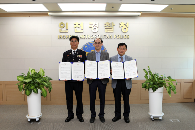 이영상 인천경찰청장, 류권홍 인재평생교육위원장,이병록 인천자치경찰위원장이 업무협약을 체결 후 기념촬영을 하고 있다. ⓒ 인자경 제공