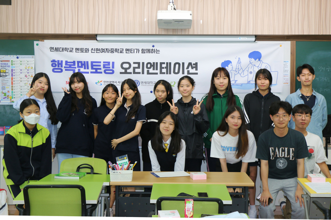  SK인천석유화학이 SK 행복 멘토링 2학기 개강식 및 오리엔테이션을 진행하고 있다. ⓒ SK인천석유화학 제공