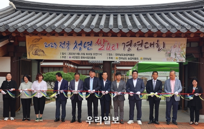 전라남도농업박물관 개관식 모습.ⓒ전라남도 농업박물관 제공