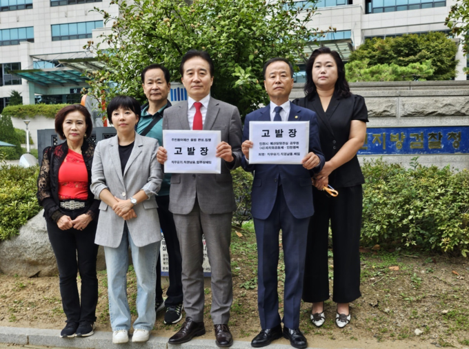 정승연 국민의 힘 인천연수구갑 당협위원장(왼쪽에서 세번째)과 인천사회단체 대표들이 인천지검앞에서 기자회견을 하고 있다.ⓒ 국민의힘 인천시당 주민참여예산특위 제공