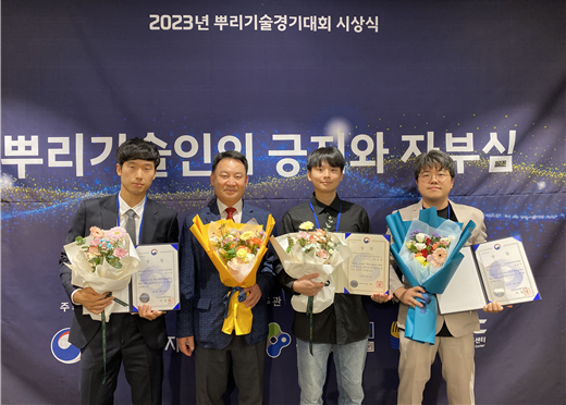 올해 뿌리기술경기대회 시상식 모습. 왼쪽부터 홍지종 학생(플라스틱 기업 개인 표면처리 분야 금상), 황환일 교수(스마트표면처리학과 학과장), 라건흠 학생(니켈-크롬 표면처리 분야 금상), 김원기 학생(플라스틱 표면처리 분야 금상)등이 기념촬영을 하고 있다.(ⓒ한국폴리텍대학 남인천캠퍼스 제공
