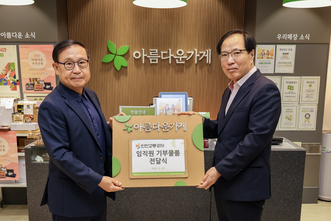 김성완 사장이 ‘인천교통공사와 함께하는 아름다운 하루’ 기부행사를 진행하고 있다. ⓒ 인천교통공사 제공