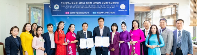 도성훈 인천시교육감이, 베트남 부토성 비엣찌시 교육청과 국제교류 활성화 협약을 가지고 있다. ⓒ 인천시교육청 제공