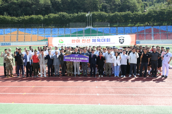 박형덕 동두천시장이, ‘제16회 한미우호의 날’ 행사 성료하고 있다. ⓒ 동두천시 제공