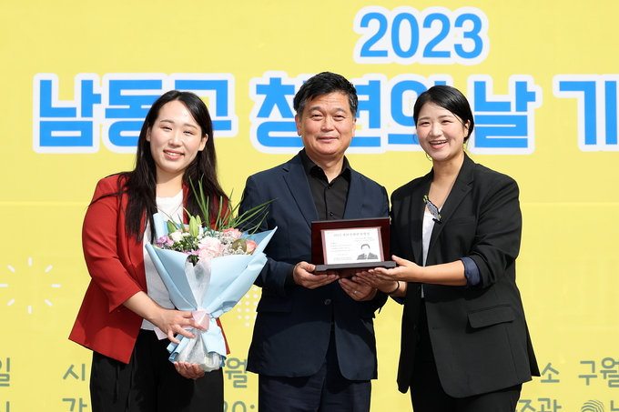 청년 유공 표창자들이 남동구 청년을 대표해 박종효 남동구청장에게 표창을 전달하고 있다. ⓒ 남동구 제공