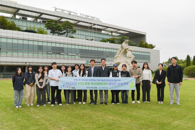 송병억 수도권매립지관리공사 사장이 인천 소재 대학생들과 함께 기관 ESG경영혁신 과제 발굴에 나서고 있다. ⓒ 수도권매립지관리공사 제공