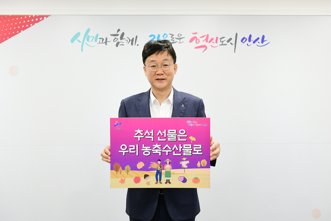 이민근 안산시장이 지역 농수축산물 소비 촉진을 위한 챌린지 캠페인에 동참했다.ⓒ안산시 제공