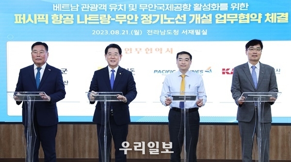 전라남도가 베트남 관광객 유치 및 무안국제공항 활성화를 위한 퍼시픽 항공 나트랑·무안 정기노산 개설 업무협약을 체결하고 기념촬영을 하고 있다.ⓒ전라남도청 제공
