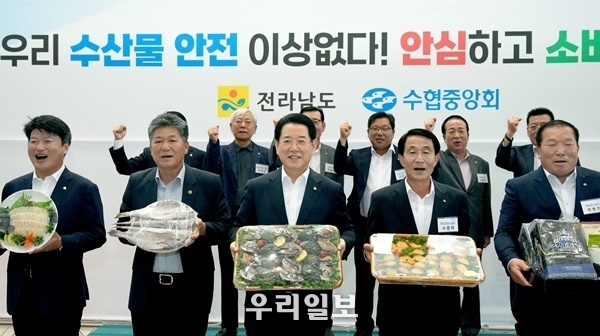 관련기사 이미지.ⓒ전라남도청 제공