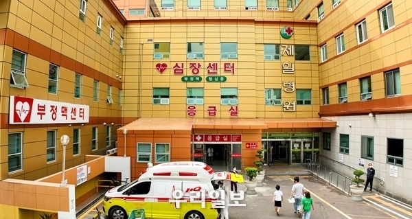 제일병원 전경.ⓒ전라남도청 제공