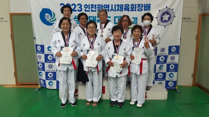 동양노인문화센터, 인천시체육회장배 실버태권도 대회 품새와 태권체조부문 1위 석권 ⓒ 계양구 제공