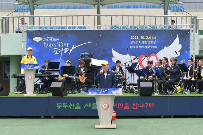 박형덕 동두천시장이 ‘2023년 천사데이 제21주년 기념행사’ 에 기념사를 하고 있다. ⓒ 동두천시 제공